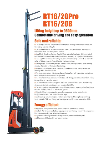 RT16/20Pro-RT16/20B