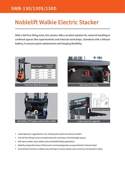 SWB-130/130S/130D